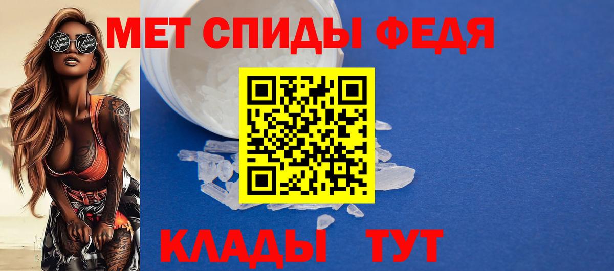 АМФ VHQ Тольятти