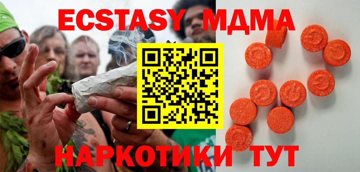 Экстази Cube Тольятти
