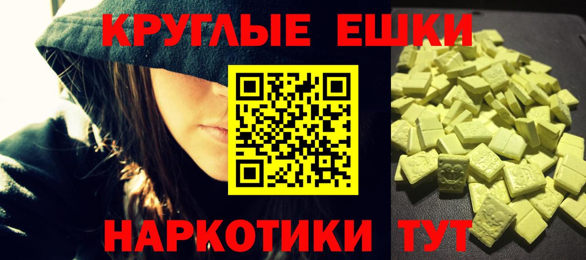hydra tor  Ecstasy таблы  Тольятти  Вход с VPN  ЭКСТАЗИ Philipp Plein 