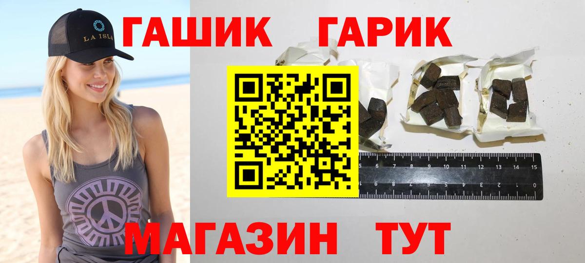 Гашиш VHQ  Гашиш  Тольятти  ГАШИШ AMNESIA HAZE  Вход с VPN 