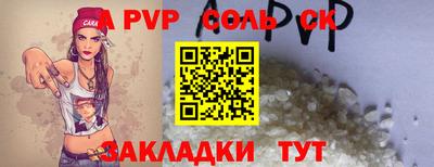 герыч Новодвинск