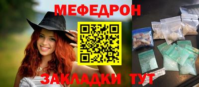 герыч Новодвинск