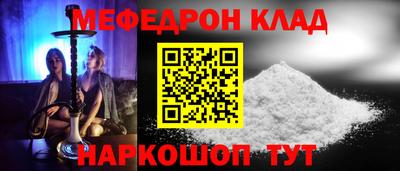 гашишное масло Новокубанск