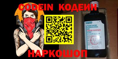 герыч Новодвинск