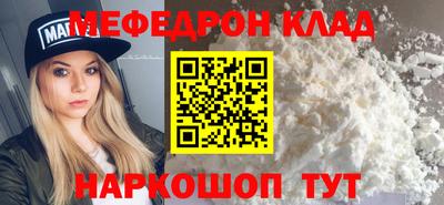 герыч Новодвинск