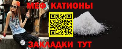 гашишное масло Новокубанск