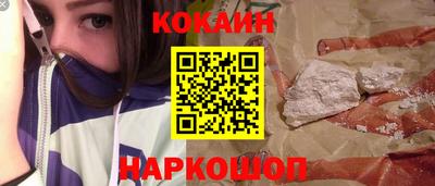 гашишное масло Новокубанск