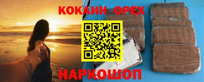 гашишное масло Новокубанск