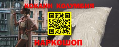 герыч Новодвинск