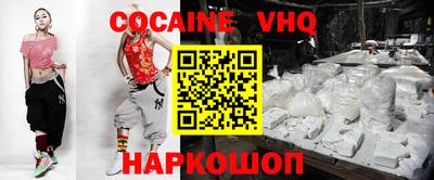 герыч Новодвинск