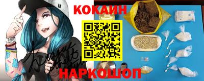 гашишное масло Новокубанск