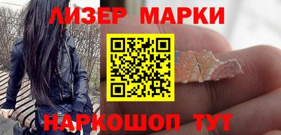 гашишное масло Новокубанск