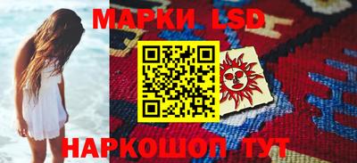 гашишное масло Новокубанск