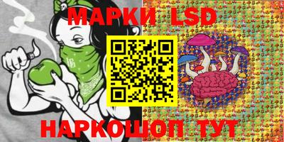 гашишное масло Новокубанск