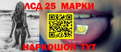гашишное масло Новокубанск