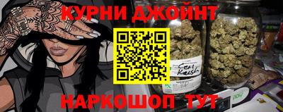 гашишное масло Новокубанск
