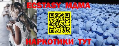 герыч Новодвинск