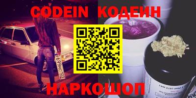 герыч Новодвинск