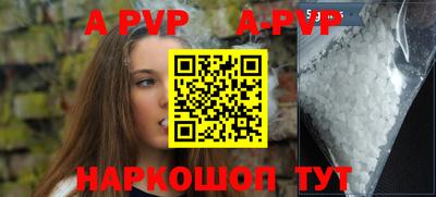 герыч Новодвинск