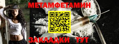 герыч Новодвинск