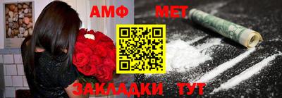 герыч Новодвинск