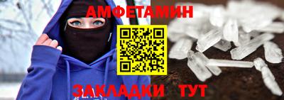 гашишное масло Новокубанск