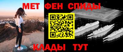 гашишное масло Новокубанск