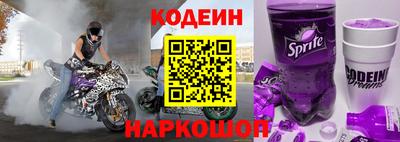 герыч Новодвинск