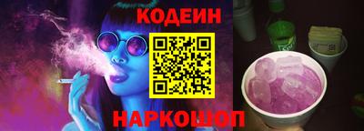 герыч Новодвинск