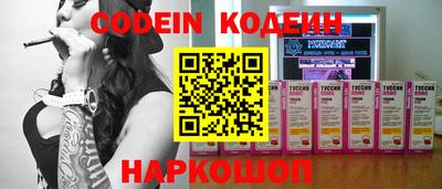 герыч Новодвинск
