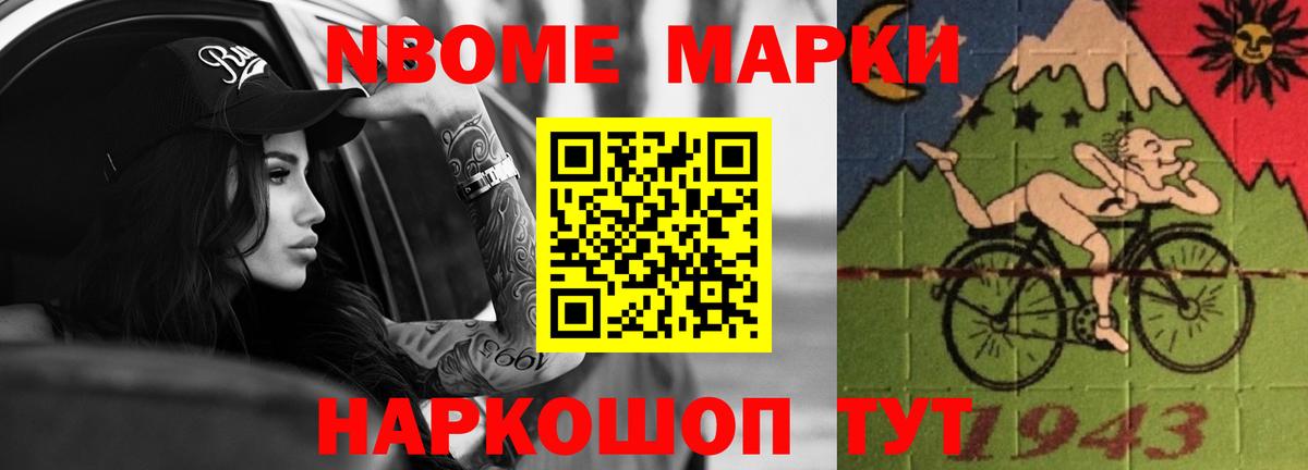 Тольятти  LSD-25 экстази кислота  Вход с VPN  LSD-25 экстази кислота 