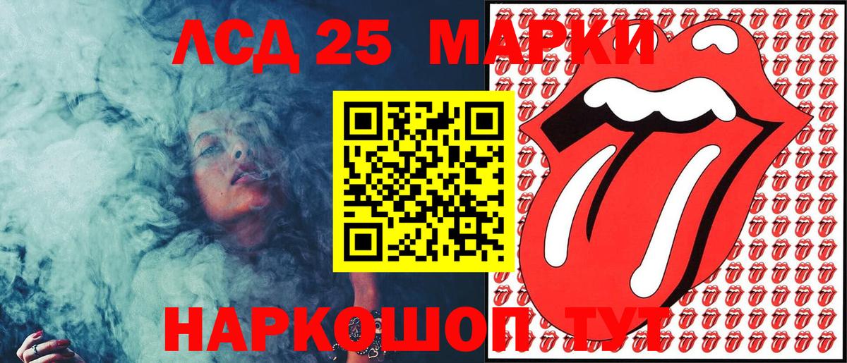 Наркотические марки  Марки N-bome 1500мкг  Вход с VPN  Тольятти 